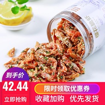 Non-fried pregnant women high calcium crispy shrimp childrens ready-to-eat cherry blossom shrimp Taiwan small crispy shrimp grilled shrimp seafood snacks