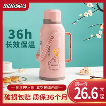 Household thermos bottle plastic thermos shell large thermos bottle student dormitory thermos large capacity