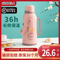 Household thermos Plastic thermos shell large insulation pot Boiling water bottle Student dormitory thermos large capacity
