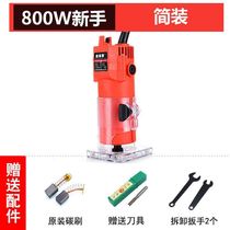 Milling and slotting Flip filter artifact Bending plug Multi-function trimming machine Wood engraving dynamic bakelite separation