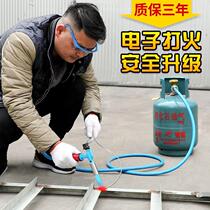 Small portable small welding gun household air conditioner refrigerator repair welding copper tube aluminum liquefied gas oxygen high temperature copper
