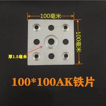  Marble rock board ak47 pendant background wall point hanging installation dry hanging reinforced square iron sheet anti-fall fixed flat plate