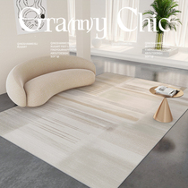 Japanese living room carpet light luxury high-end tea table blanket abstract ins silty wind bedroom bedside carpet washable floor mat