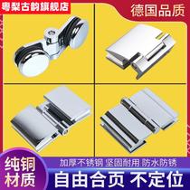 Ancient rhyme glass door clip thickened free hinge bathroom clip shower room hinge frameless hinge hinge shower room accessories