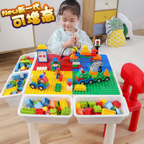 Childrens toy building block table assembly toy multi-function game table development intellectual child toy