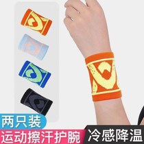 Sports towel wrist wristband male lady running basketball fitness sprain volleyball sweat sweat sweating sports wrist towel