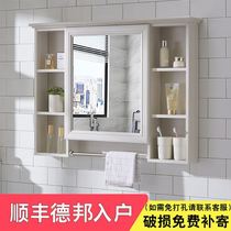  Bathroom mirror with shelf Integrated small cabinet Locker Mirror cabinet above the wash basin Wall-mounted size