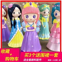 Park stalls Painted plaster doll painted Childrens toys Piggy bank sculpture mold Princess ornaments diy