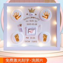 Practical gift for mother-to-be mother-to-be baby souvenir Hand and foot print 100-day anniversary hand and foot print photo frame