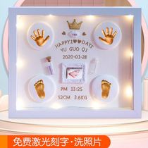 Practical gift for mother-to-be mother-to-be baby souvenir Hand and foot print 100-day anniversary hand and foot print photo frame