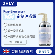 JHLY Puppy bathing with bath lotion Sterilized Deodorising Young Dogs Teddy Special body lotion Persistent Remain Pet Supplies