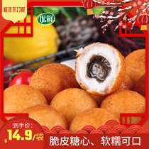 Excellent fresh big glutinous rice balls fried without exploding Yuanxiao black sesame stuffing fried without explosion Northeast old-fashioned Lantern 420g breakfast glutinous rice balls