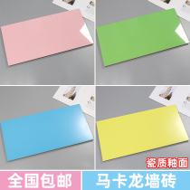 Shangmei Nordic 300X600 wall tiles kitchen bathroom color kindergarten bathroom solid color interior wall tile restaurant
