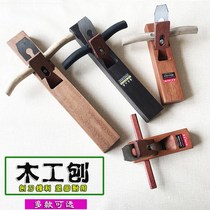 Woodman planing hand planing mahogany wood planing knife hand planer Carpenter woodworking tools long planing medium planing short