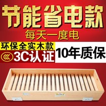  Solid Wood Warmer Home Baking Fire Oven Warm Feet WINTER ENERGY SAVING POWER SAVING FIRE BASIN BAKING OVEN DRYING FEET WARM FEET