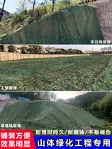Anti-aerial photography anti-counterfeiting net camouflage net from forest camouflage net factory layout sunshade net outdoor cover military green sunscreen