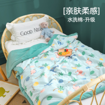 Newborn baby quilt spring and autumn baby Summer cool quilt super soft Children air conditioning by kindergarten summer season general quilt