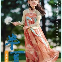 Wu buckle Pinellia girl Hanfu summer dress children 2021 New Chinese style super fairy costume summer thin skirt