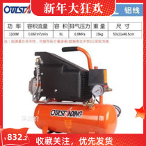 Aotusi air compressor with oil air pump small high pressure woodworking painted copper wire portable barrel