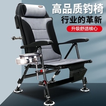2021 new ultra-light fishing chair all-terrain European-style fishing chair folding portable multi-functional reclining table fishing seat