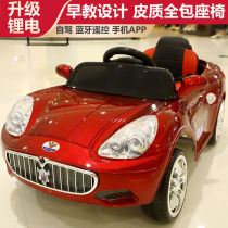 Maserati childrens electric car four-wheeled remote control car 1-6 years old male and female baby toy car can sit