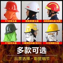 Fire helmet rescue rescue forest 97 models 02 models Korean 14 models 17 fire hat safety hat 3c certification F2