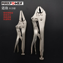 Meabo powerful forceps multifunctional universal pliers 10 inch heavy-duty manual afterburner pressure pliers fixing pliers