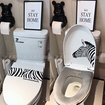 Toilet Lid Sticker with Decorative Nordic Style Personality Zebra Toilet Bathroom Modern Wall Stickup Toilet Waterproof Sticker