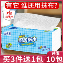 3 packs of kitchen paper towels oil-absorbing paper water-absorbing frying kitchen special paper paper household food oil-wiping paper affordable pack