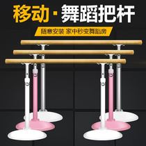 Horizontal bar home indoor adults put the number pole dance practice leg press leg artifact dance pole childrens basic skills equipment