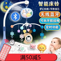 0-1-year-old baby toys baby bedside rattle newborn multi-function anti-squint car comfort toys