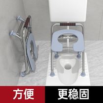 The stool seat the elderly the old toilet the night fracture patient is convenient for the disabled to go to the toilet.