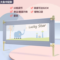  Anti-fall bed guardrail household fence anti-collision cotton crib baby anti-fall guardrail floor punch-free