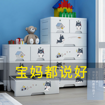 Thickened drawer type storage cabinet multi-layer lockers baby baby childrens wardrobe household plastic lockers