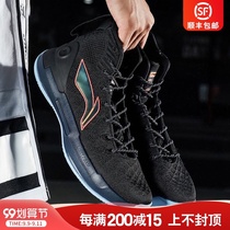 Li Ning basketball shoes mens handsome 13 generations Low High 11 breathable black warrior Wade student professional sports shoes