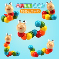 Wooden twist worm caterpillar beaded type 0-4 year old baby children wooden color cognitive educational toy