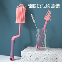 Washing bottle cleaning brush Cleaner set Silicone three-piece set Rotating cup brush Straw small portable bottle brush