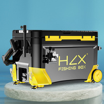 Fishing box 26 liters New Ultra Light l Net red light simple small light small 2021 New type bare box can sit fishing 36