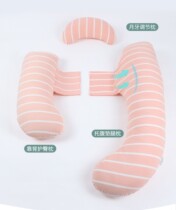 Pregnant woman pillow sleeping special artifact clip leg whole head side sleeping pillow side lying cute h-shaped waist belly care late pregnancy u