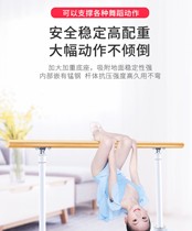 Dance pole dance classroom put the number pole press leg bar Ballet home activities mobile dance practice room dance practice