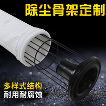 Pulse Dust Clothing Bag Skeleton Bag Cage Resistant High-temperature Stainless Steel Organic Silicone Spring Self-Spring Scale