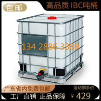 New plastic ton barrel thickened IBC container bucket large storage bucket acid and alkali resistant chemical oil drum 1000L diesel drum