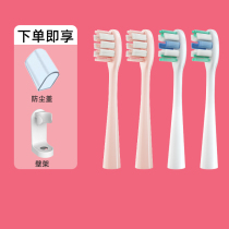 Adapted usmile electric toothbrush head replacement head umile cleaning care DuPont usemile soft hair y1 children