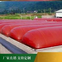  Digester tank full set of equipment Red mud soft gas storage bag septic tank household new rural sewage treatment equipment