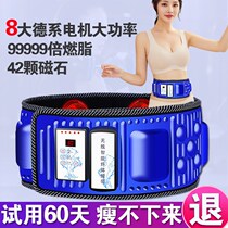 Lazy fitness device burning belt fat rejection machine weight loss artifact full body home thin belly fat burning vibration shaking machine lazy