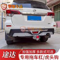 Dedicated to nisone Haul Trailer Hook Retrofit Square with trailer bar cross-country collision avoidance caravan traction towing