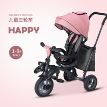 BabyHappy childrens tricycle bicycle 1-3-6 years old folding baby stroller Baby bicycle slip baby