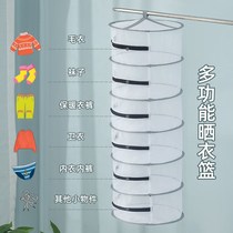 Clothes net drying socks artifact clothes drying basket drying net clothes tiled net clothes flat net pockets for household sweaters