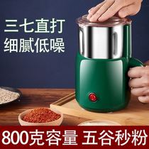 Hot sauce grinder Kitchen garbage processor High-speed multi-functional fruit small universal household fruits