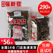 Zhang Xinfa betel nut in bulk 200 pieces per kg Xiangtan Shop Wolfberry smoke fruit Betel Lang green fruit sachet coffee ice hammer